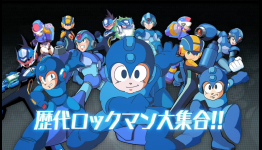 [News] Rockman Xover TGS Trailer Recycles Loads of Artwork – Twinfinite