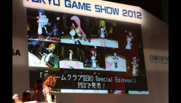 Dream Club Zero PS3, Dream Club 5 announced