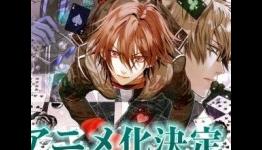 Otome Game ‘Amnesia’ Confirmed for a TV Anime Adaptation