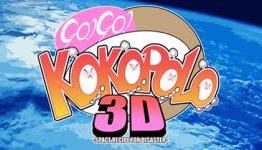 Go! Go! Kokopolo 3D – Exclusive Boss Reveal