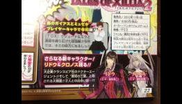 New Tales of Xillia 2 Scan Introduces Two New Characters – Ridou and Chronos
