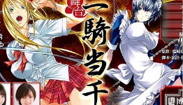Live Action Stage Play of Ikkitousen Announced