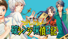 Vertical, Dark Horse and Seven Seas unveil new manga licenses