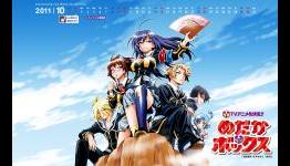 Medaka Box Abnormal Coming This November to Anime Network Online