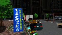 El33tonline Review: Jet Set Radio