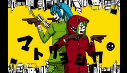Report: New Vocaloid Game Featuring Megpoid Coming To PSP This Spring