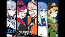 Now, We’ve Seen Every Collaboration E.X. Troopers Has Real Life Eyeglasses