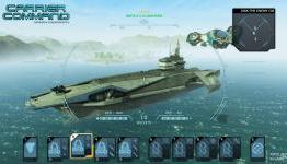 TA Review: Carrier Command: Gaea Mission