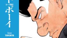 Spike Lee’s ‘Oldboy’ Remake Coming October 2013