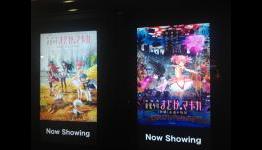 The “Puella Magi Madoka Magica” Film Experience