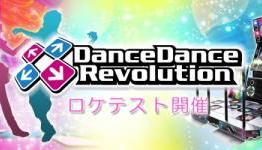 Konami Testing Dance Dance Revolution Reboot in Arcades