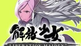 Liberation Maiden Review | Nintendo Now