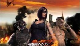Absolute Force Online Receives New Trailer