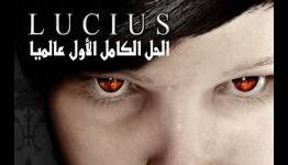 Lucius Walkthrough | Golden4games