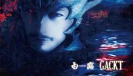 GACKT releases beautiful theme song for Sengoku Basara Moonlight Party