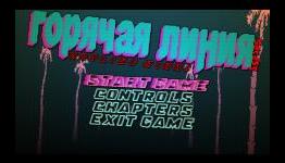 WeAreArcade Indie Review: Hotline Miami PC