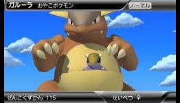 Pokédex 3D Pro Review | D+PAD