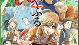 Miyu Irino, Megumi Han Join Chihayafuru 2 Anime Cast