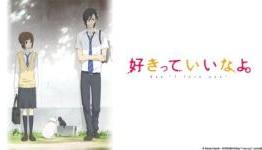 Sentai Filmworks Formally Announces ‘Say, “I Love You”‘ Anime