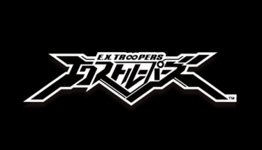 E.X. Troopers Trophy List
