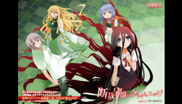 Dansai Bunri no Crime Edge Manga Gets TV Anime