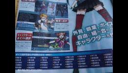 First 7th Dragon 2020-II scan