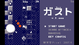 Cave Story dev’s Guxt rated for 3DS, will include vertical display mode