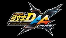 Initial D Arcade Stage 7 AA X Races To Arcades This Thursday