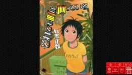 JManga Needs Exposure