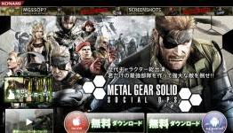 Official launch of GREE + KojimaPRO “METAL GEAR SOLID SOCIAL OPS”