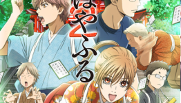 Chihayafuru 2 Slated for January 11