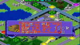 GungHo Online Entertainment America Release 6 ‘Import’ PS1 Classics to the PSN