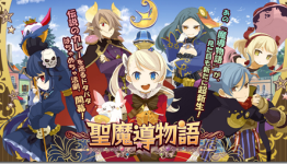 Class Of Heroes Developer ZeroDiv Is Making Vita Games