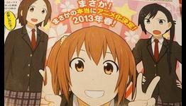 Aiura to Air on TV Next Spring
