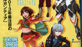 Latest Info on Gen Urobuchi’s Upcoming Sci-Fi Anime “Suisei no Galgantia”