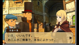 Professor Layton Vs. Ace Attorney Will Have DLC For The Next 24 Weeks