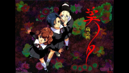 ‘Vampire Princess Miyu’ On DVD March 2013