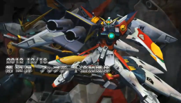 Wing Gundam Zero to be added to Gundam Versus Extreme Full Boost