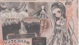 New Tales of Hearts R Scan – Richea and New Anime Cutscenes