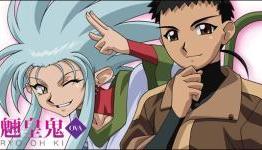 Tenchi Muyo! OVA and Movie Collection Blu-rays now available