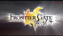 Frontier Gate Boost+ debut trailer