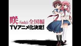 Crunchyroll to Continue “Saki Episode of Side A” Anime