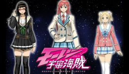 “Moretsu Pirates” Film Premieres In 2014