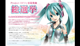 Sega: vote for the Hatsune Miku: Project Diva tracks you want remade for PS3, PS Vita