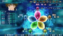 New Tales of Hearts R Screenshots: Anime Scenes, Event Scenes & Soma Build