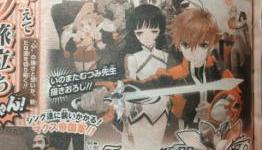 Tales of Hearts R Main Visual/Package Art Revealed