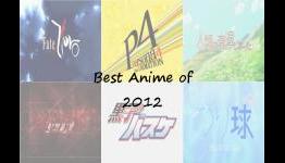 Best Anime of 2012 Part I – Top 12