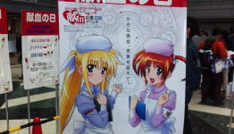 Blood Donation Anime Poster At Comiket 83 Auction On Yahoo Over 27,000 Yen
