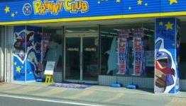 A Prinny Club Exists, You Can Play The Pokémon Card Game There
