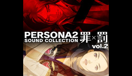 Persona 2 Sound Collection Volume 2 Now On iTunes